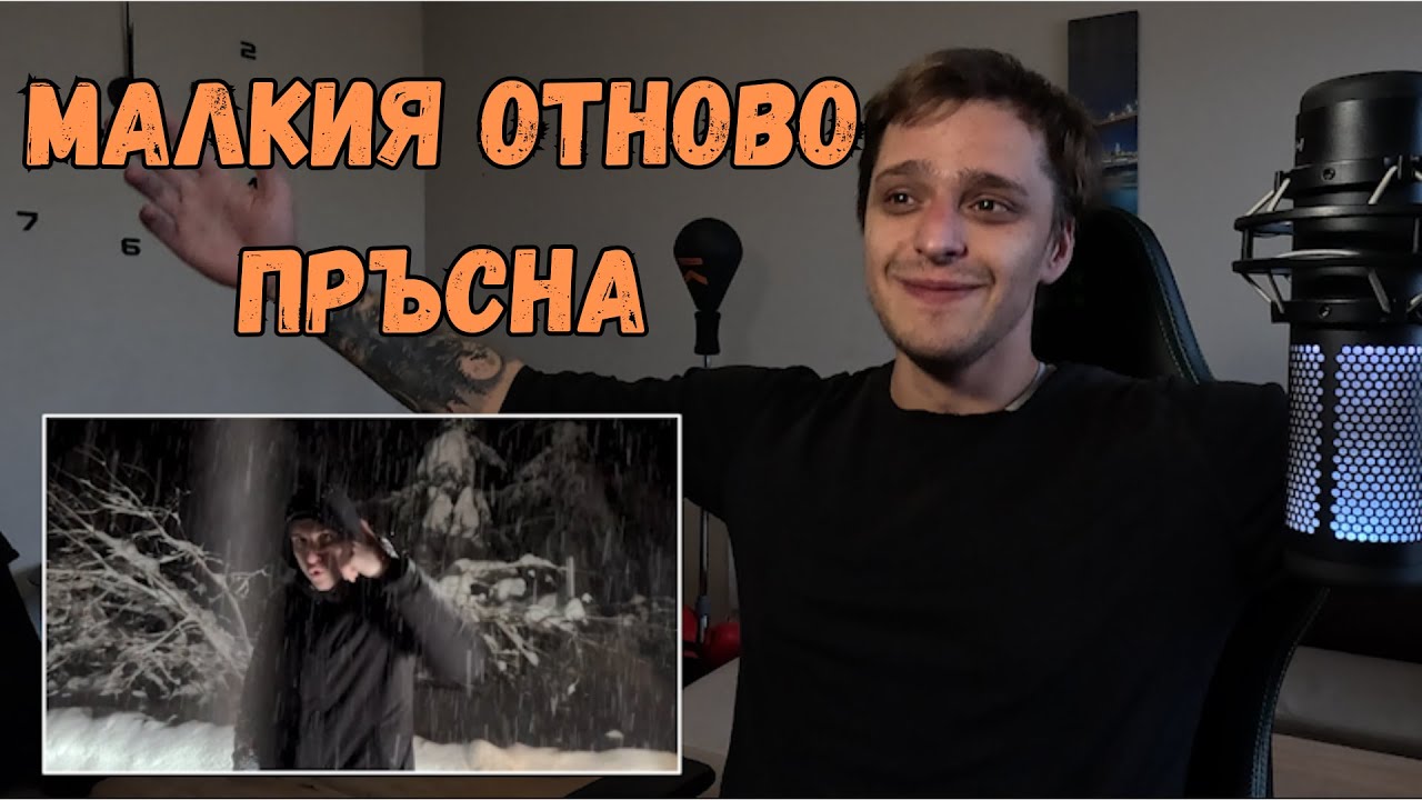 AIFA - OT NEBETO / ОТ НЕБЕТО (Official Video) - Реакция/Reaction