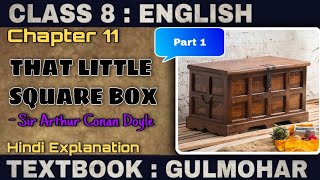 That Little Square Box | Sir Arthur Conan Doyle | Gulmohar | Chapter 11 | Part1 | Class 8 | in Hindi