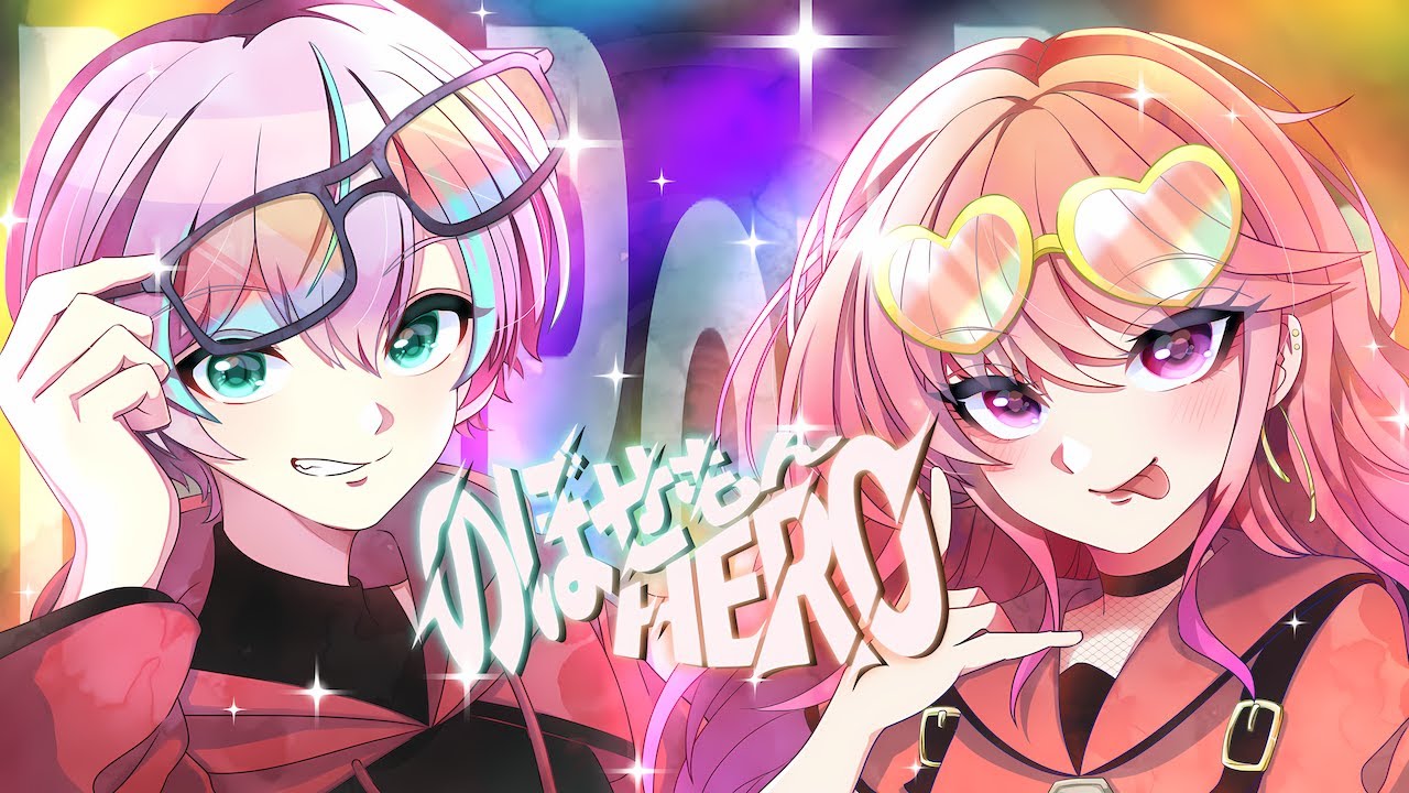 のぼせもんHERO / チバニャン&Giga (covered by.もっちー×結城碧