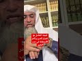 التعامل مع اختبار الصبر وتأخر الاستجابة في درب اليقين درب_اليقين طارق_خوالدة السعودية المغرب mp3
