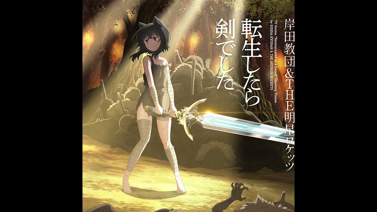 Kisida Kyoudan & The Akebosi Rockets - Reincarnated as a Sword