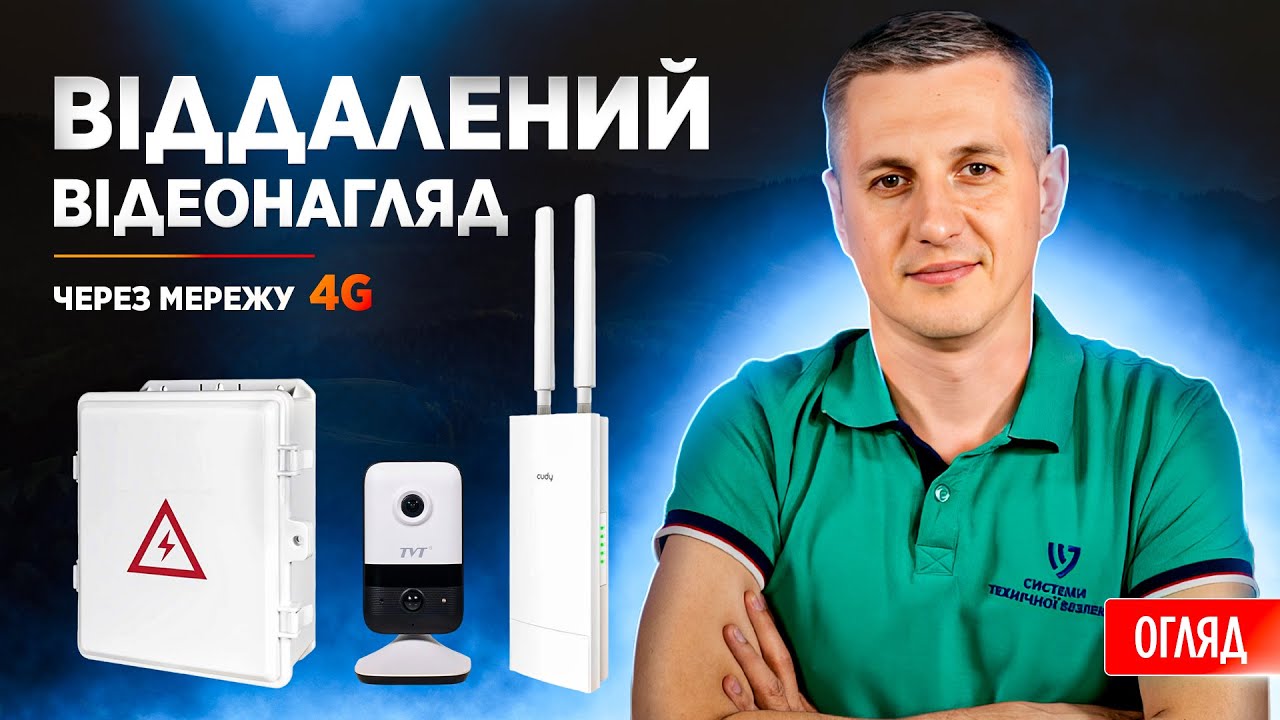ᐈ WiFi 5 Mesh 4G LTE-маршрутизатор зовнішній Cudy LT500 OUTDOOR