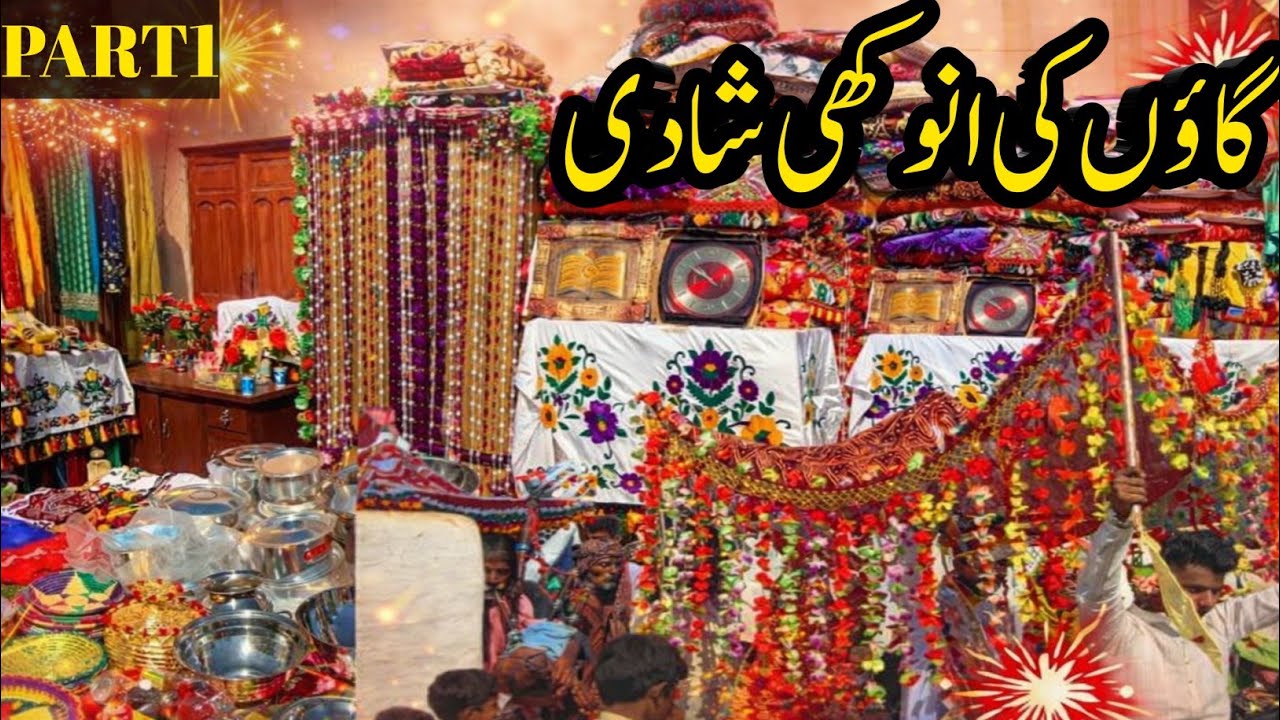 Pakistani simple village marriage (sargodha) barat mehndi vallima function
