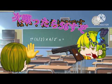 【ゆっくりPV？】この問題分かる人