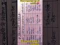 GK QUICK REVISION FOR ALL EXAMS IMPORTANT 💯💯💯✅️✅️