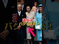 【遺伝子】雅子さまの実家がヤバすぎるに関する雑学 #雅子さま #小和田 #遺伝子