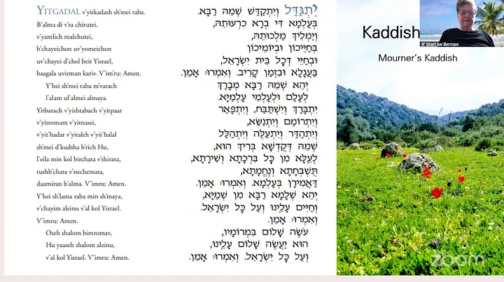 Sim Shalom- Online Jewish Worship for the World