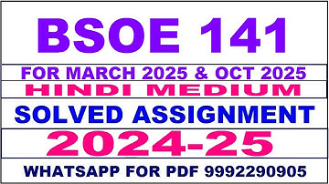 bsoe 141 solved assignment 2024-25 | bsoe 141 solved assignment in hindi 2025 | bsoe 141 2024-25