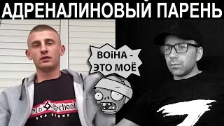 Готов служить в свои 18 лет. Чат рулетка