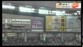 2015/5/13 巨人×広島 ハイライト 大田 1号決勝ソロ 大竹7回無失点