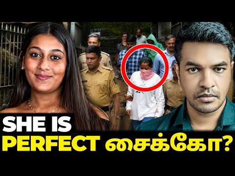 SHE IS PURE EVIL? புனே வழக்கில் NEW UPDATE? | Madan Gowri | MG Squad 🖖🏻