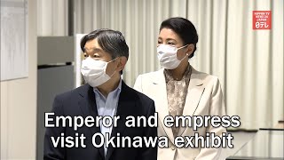 Emperor and empress visit Okinawa exhibit