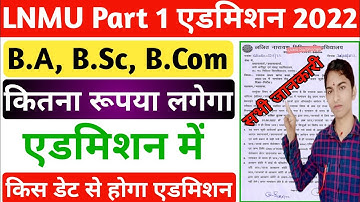 ▶🔴 lnmu part 1 admission online 2022 || lnmu part 1 merit list 2022 || lnmu merit list 2022