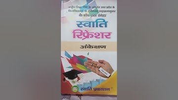 Auditing | ch-15 | B.Com 3rd year 6th sem | CCSU syllabus 2025 in Hindi-Eng #imp @thestudyhouse8799