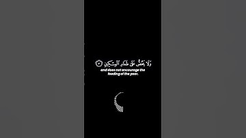 Surah Al-Ma'un سورة الماعون 🎧 | Abdulrahman Mossad🥀  #اكسبلور #quran   #quranverses