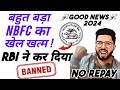   breaking news  rbi cancel 1 big nbfc license 2024  big achievement 2024  no repay