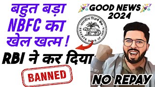 बहुत बड़ा Breaking News 🥳- RBI Cancel 1 Big NBFC License 2024 | Big Achievement 2024 | NO REPAY🥳