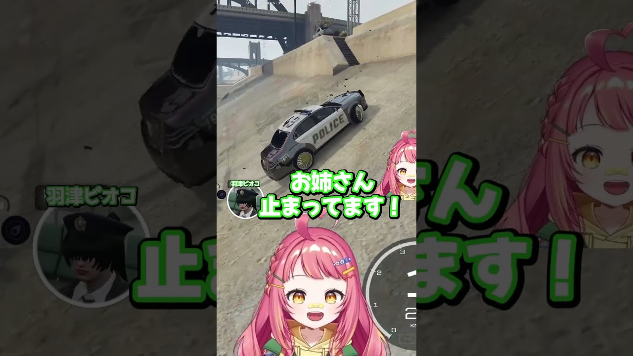 【ストグラ２】お待ちくださーい！！！ #さぶ郎 #さぶ郎切り抜き #安保さぶ郎