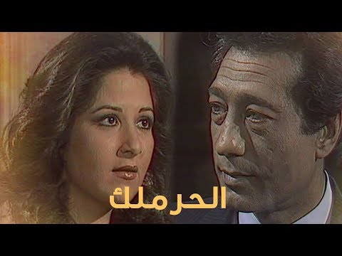 مسلسل الحرملك ي كرم مطاوع الحلقة  من 