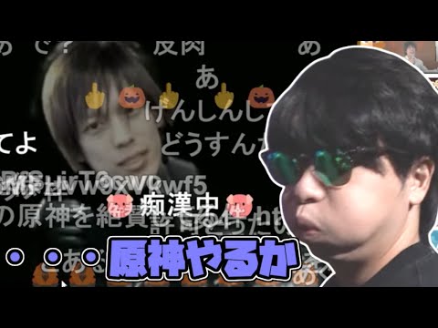 もこう、油断をしていたらシンプルな高田トラップに襲われる【2023/09/28】