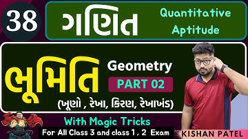 Maths 38 : ભૂમિતિ | PART 02 | Geometry | Bhumiti Angle line Ray With Shortcut Tricks | kishan Patel