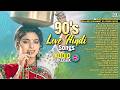 90s Love Hindi Songs ❤️ 90s Hits Hindi Songs | Old Hindi Songs | Evergreen Bollywood Hits Jukebox
