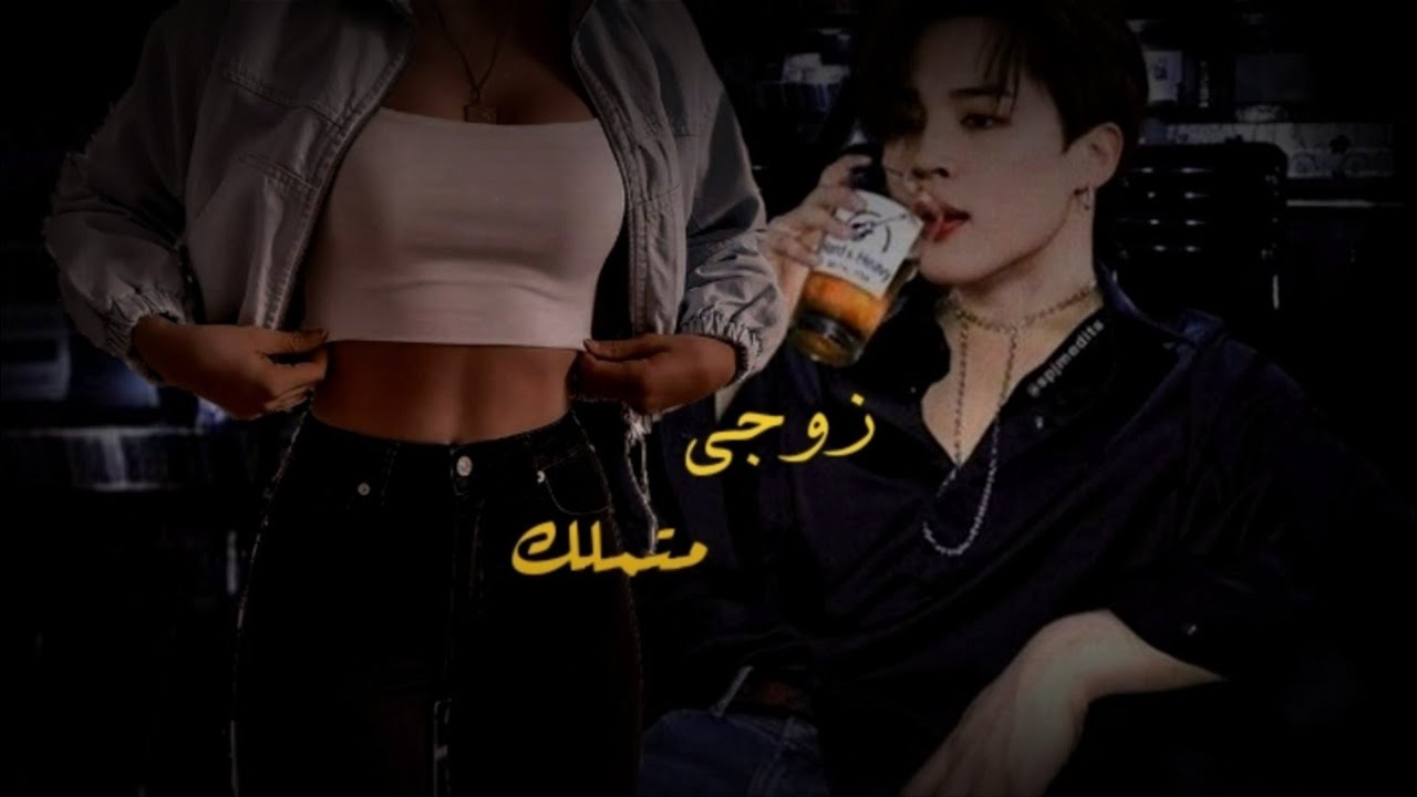 ون شوت جيمين 