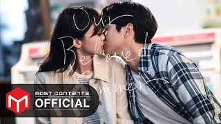 [OFFICIAL PLAYLIST] Our Beloved Summer OST FULL ALBUM