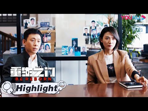 ENGSUB 神秘人身份揭穿，竟然真的是“先生”！？|【重生之门 Be Reborn】| 张译/王俊凯/冯文娟/范诗然 | 悬疑片 | 优酷 YOUKU