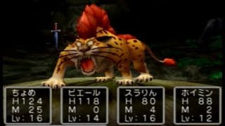 ドラクエ5 12ビアンカのリボンでキラーパンサー ドラゴンクエスト5実況 Youtube ドラクエ5 12ビアンカのリボンでキラーパンサー ドラゴンクエスト5実況 Youtube