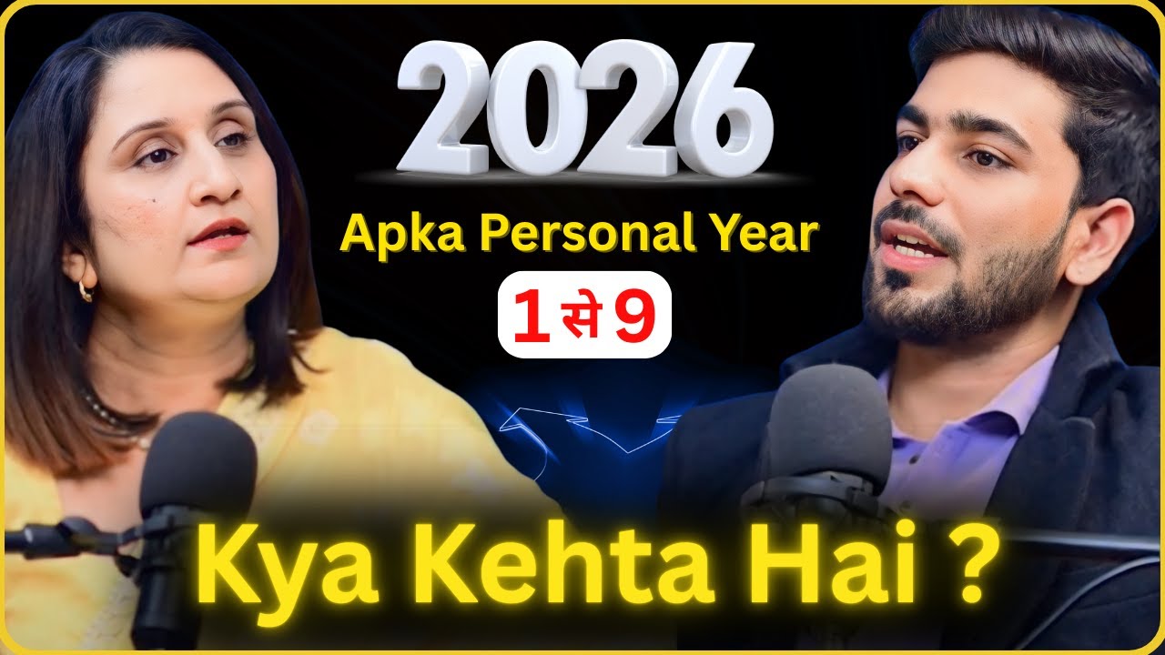 2026 Numerology Prediction | Personal Year 1–9 Complete Guide | Sun Year 2026