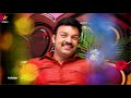 Nenjam Marappathillai | 26th to 30th November 2018 - Promo Mp3 Song