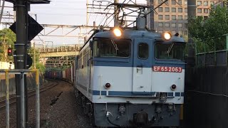 EF65 2063号機貨物列車通過　北府中駅にて　JR貨物更新色