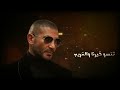 خدتوا ياما مني عشره عمرى كله