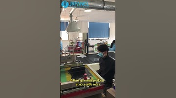 Smart Panels, Lean Process | JRPanel Manufacturing Advantage #membraneswitch #graphicoverlay