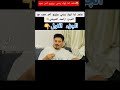 شاهد لما ابوك يشتي يتزوج اخر عمره مع المبدع احمد الحبيشي جديد اشتراك اكسبلور لايك تيك توك ترند 