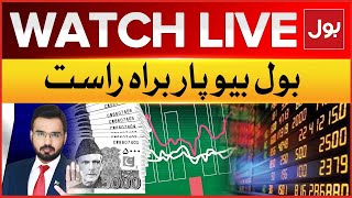 LIVE: BOL Biyopar | Pakistan Deal With IMF | PMLN Govt Policies | Experts Analysis | Breaking News