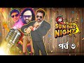 Must watch  spice sunday night   rj raju     