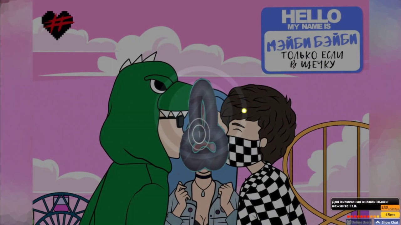 Мейби бейби карта осу