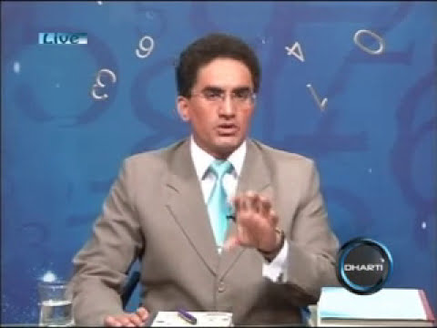 what is numerology ? english & urdu names by world famous numerologist Mustafa Ellahee Dtv(P2)