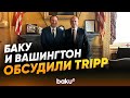 В Белом доме обсуждены перспективы TRIPP для сотрудничества в сфере энергетики - Baku TV | RU