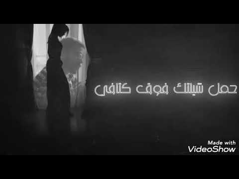 احمد كمال قولي حاله واتس رائعه