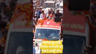 विजय थलापती को देखने लाखों लोग की भीड़#kaththi#kadhiresan#vijaythalapathy#tamilnadu#dblivebharatnews