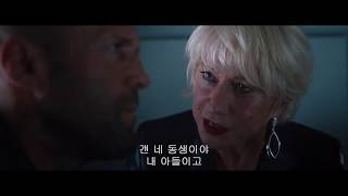 The Fate of The Furious - Shaw's Mom & Owen Shaw scene