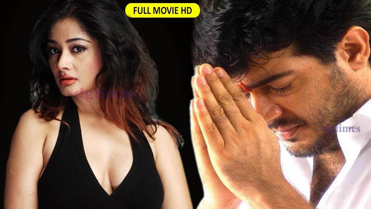 Ajith Block buster Hit Film Villain Full Length Tamil Movie Meena Kiran Ramesh Kanna Karunas