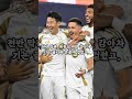 '손흥민 풀타임 골대 강타'LAFC, 샌디에이고에 1-2 역전패#손흥민