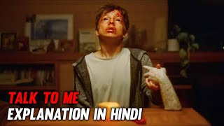 Talk To Me 2022 Movie Explained In Hindi  Netflix Film Talk To Me In   