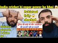 Duniya_ki_koi_bhi_league_IPL_ki_barabari_nahi_kar_sakti_-_Pak_media_on_BCCI_ pakistani reaction