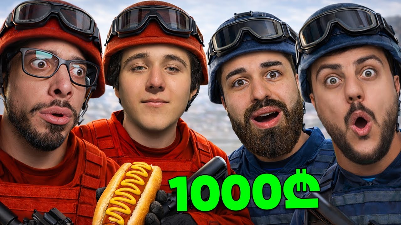 ვინ მოიგო 1000₾?! - QIMERA & XSENSUS vs NikaTMG & DATUNA