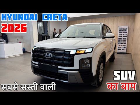 Hyundai Creta 2026 Base Model Review | Price & Mileage || Hyundai Creta Base Model 2026 | Creta Car